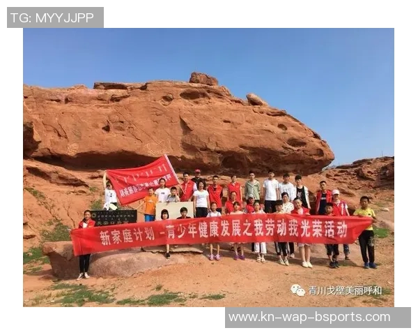 青少年体育健康促进计划探索身体素质与心理发展的双重提升路径 青少年体育健康促进计划探索身体素质与心理发展的双重提升路径